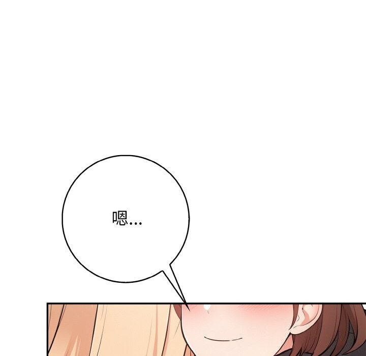 73P - 星爱别墅