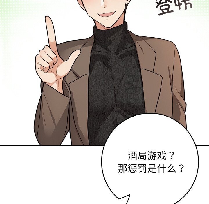 78P - 星爱别墅