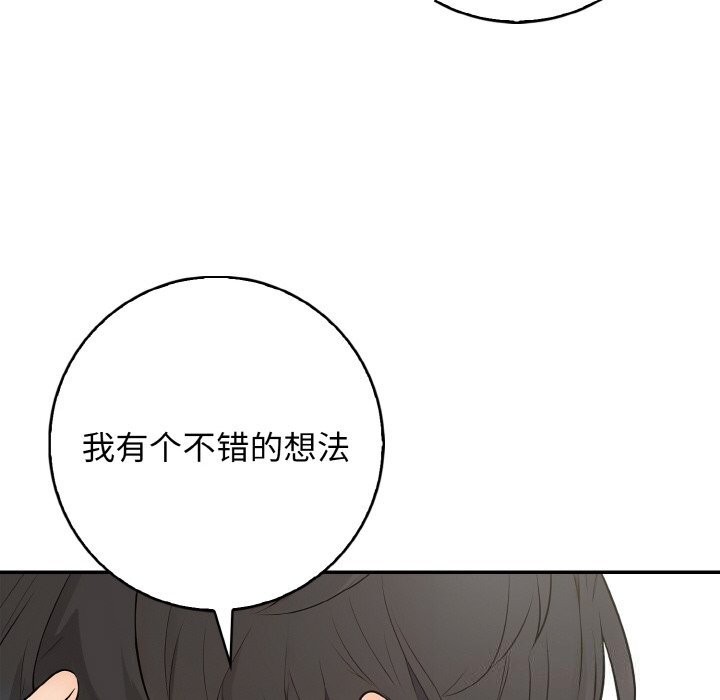 79P - 星爱别墅