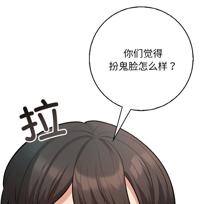 81P - 星爱别墅