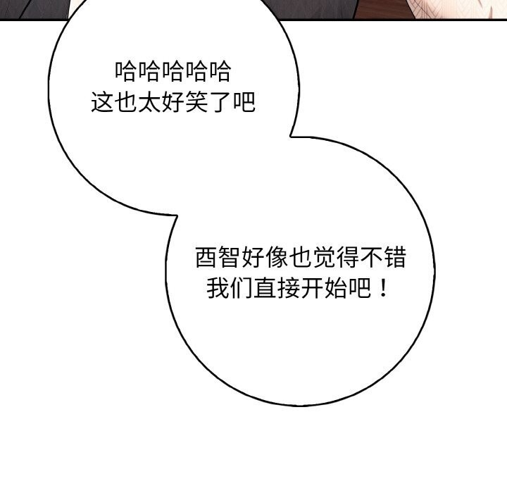 85P - 星爱别墅