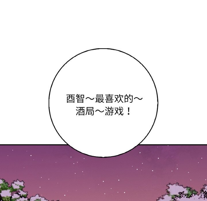 86P - 星爱别墅
