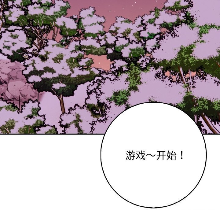 87P - 星爱别墅