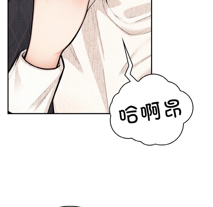 91P - 星爱别墅