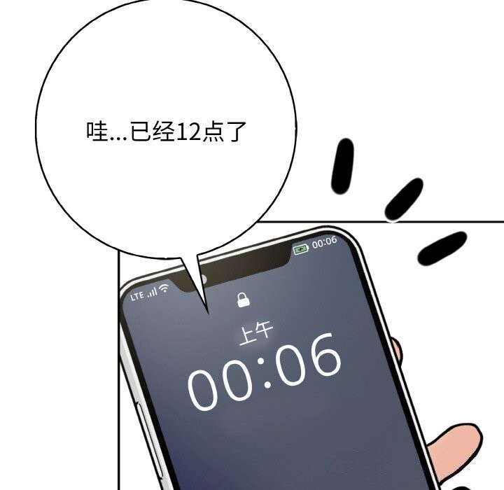 92P - 星爱别墅