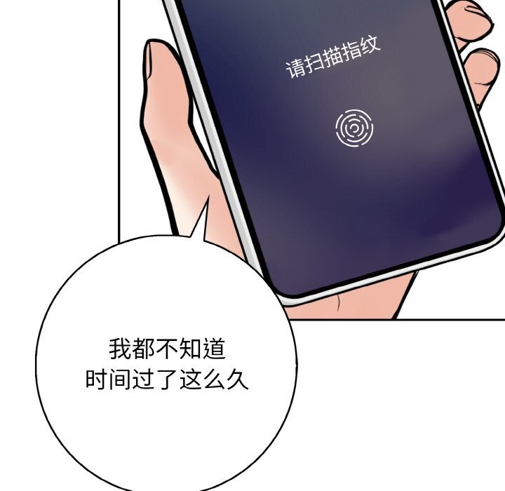 93P - 星爱别墅