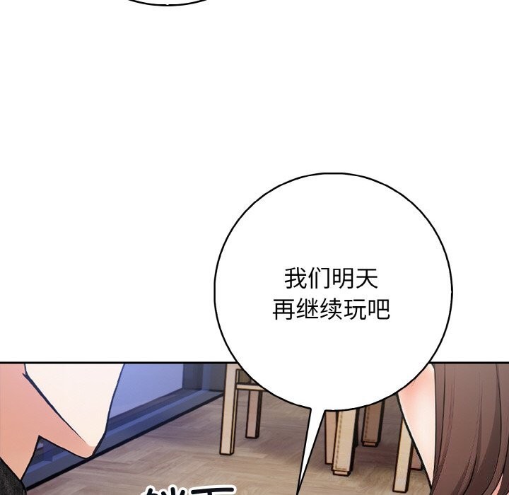 94P - 星爱别墅