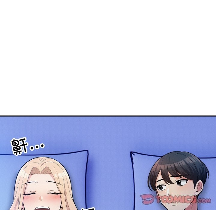 99P - 星爱别墅