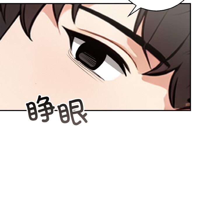 101P - 星爱别墅
