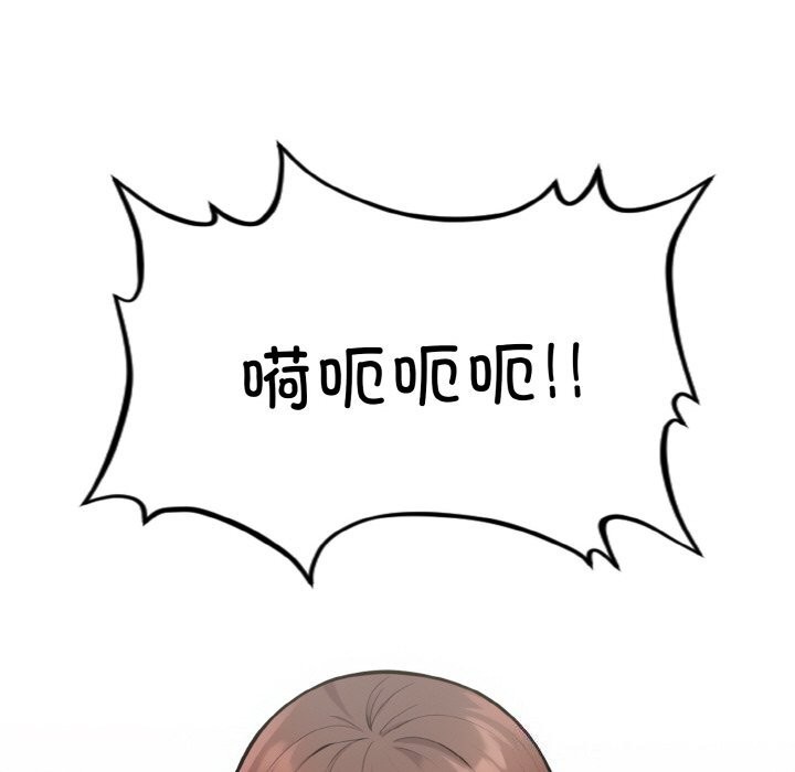 102P - 星爱别墅