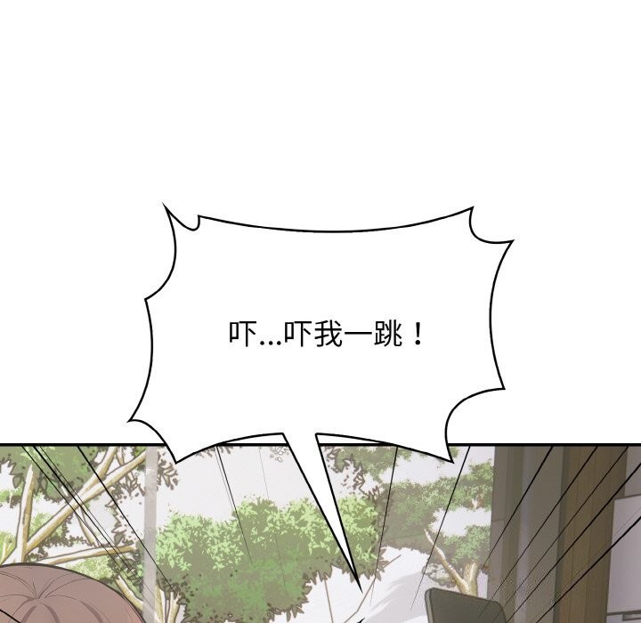 105P - 星爱别墅