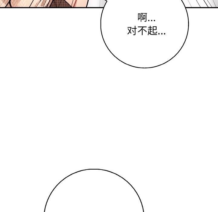 107P - 星爱别墅