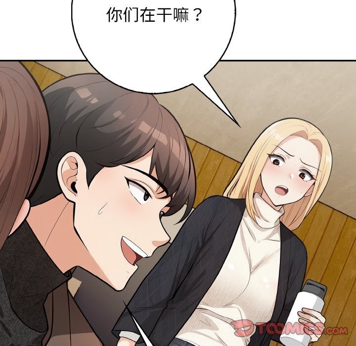 108P - 星爱别墅