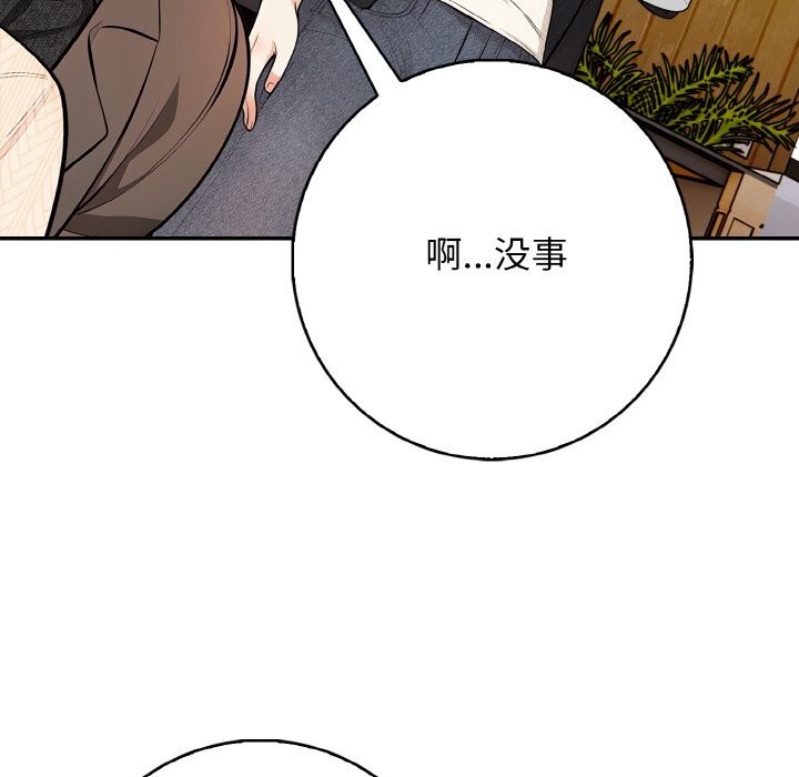 109P - 星爱别墅