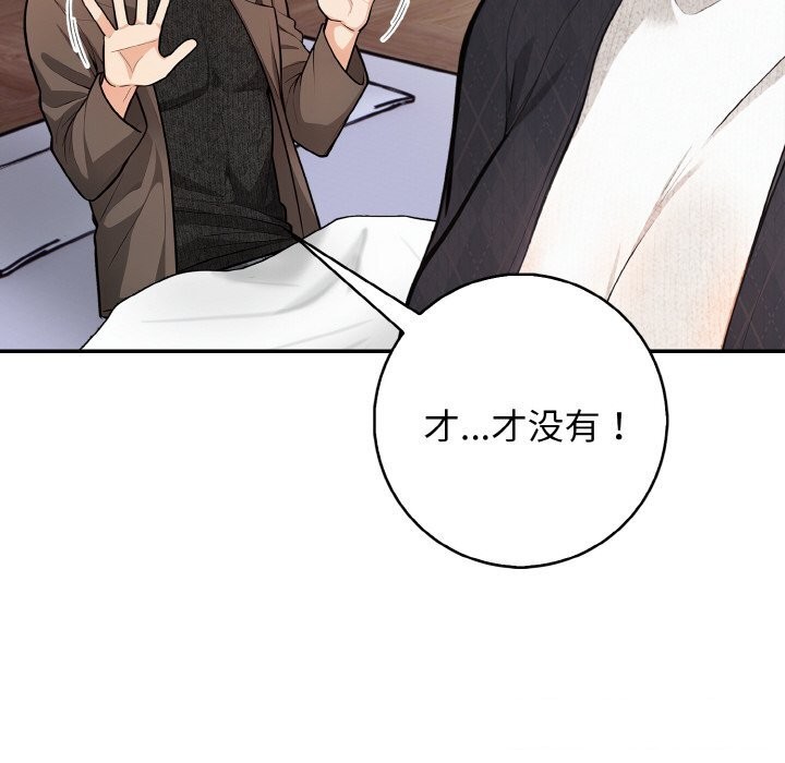 111P - 星爱别墅