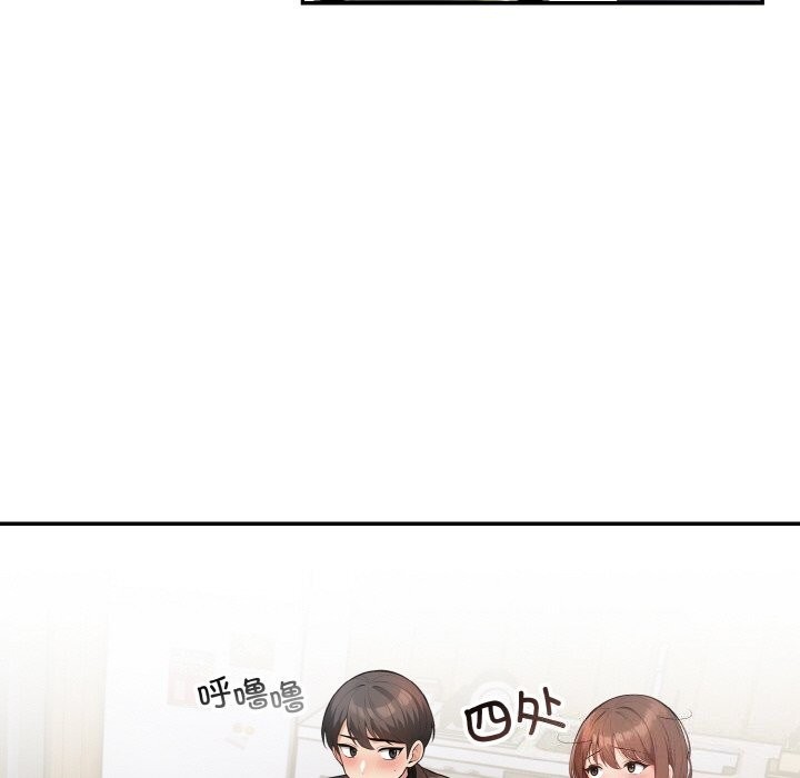 116P - 星爱别墅