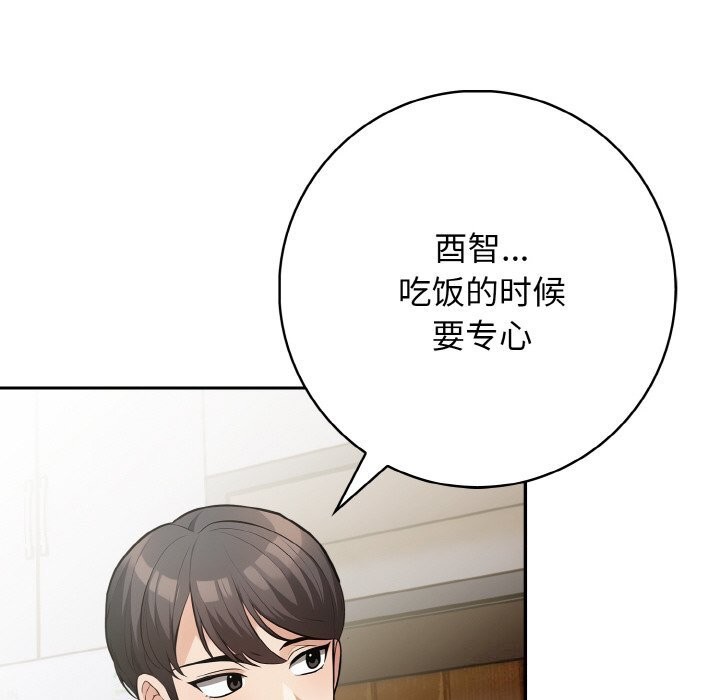 118P - 星爱别墅