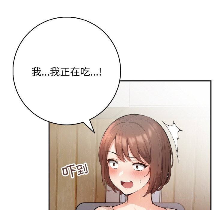 120P - 星爱别墅
