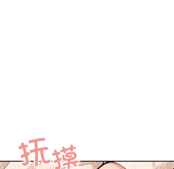126P - 星爱别墅