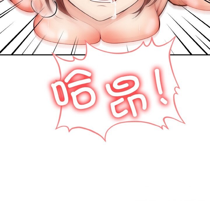 15P - 星爱别墅