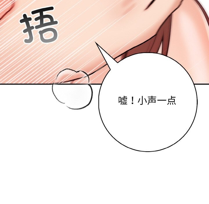 17P - 星爱别墅