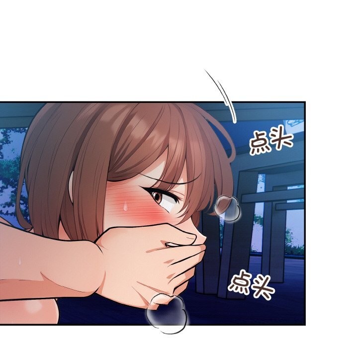 18P - 星爱别墅