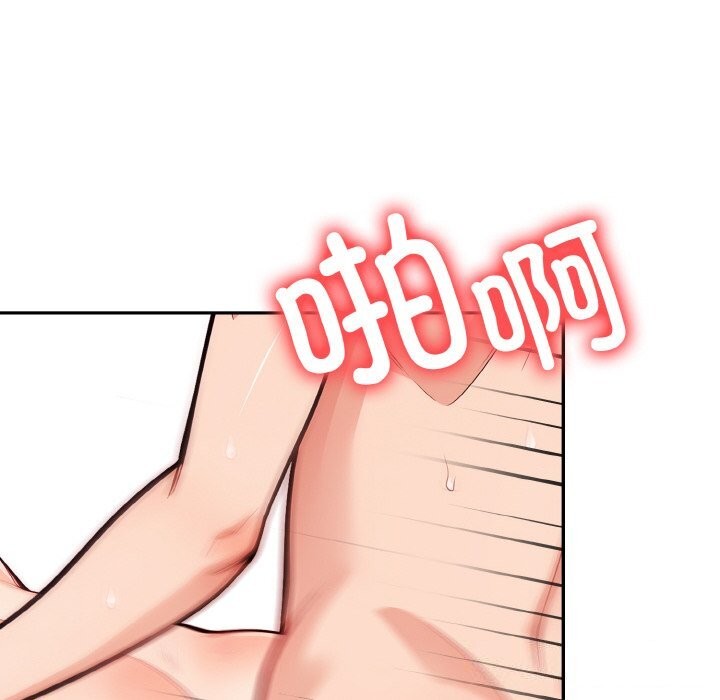 21P - 星爱别墅
