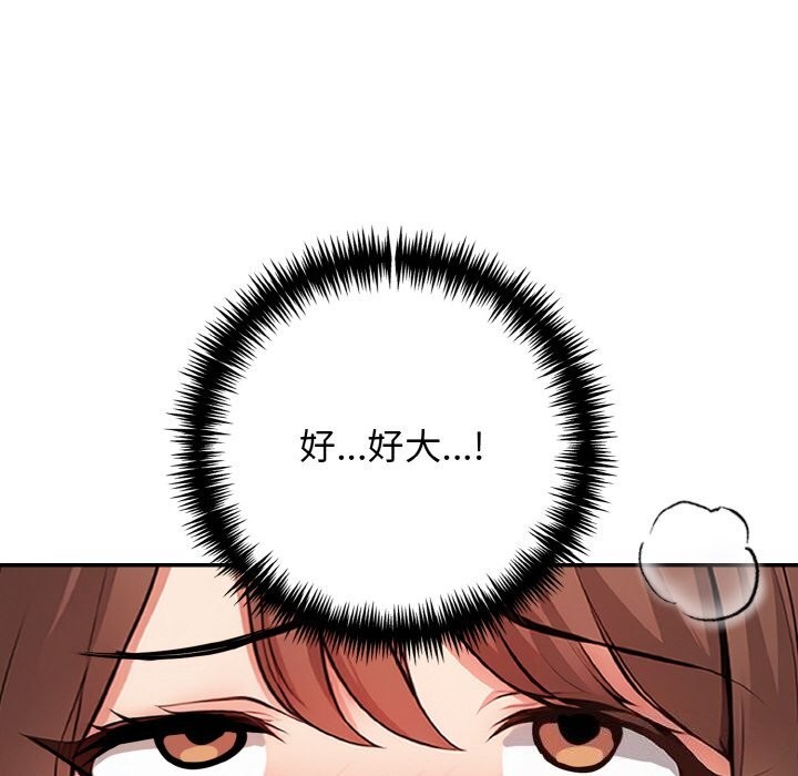 23P - 星爱别墅