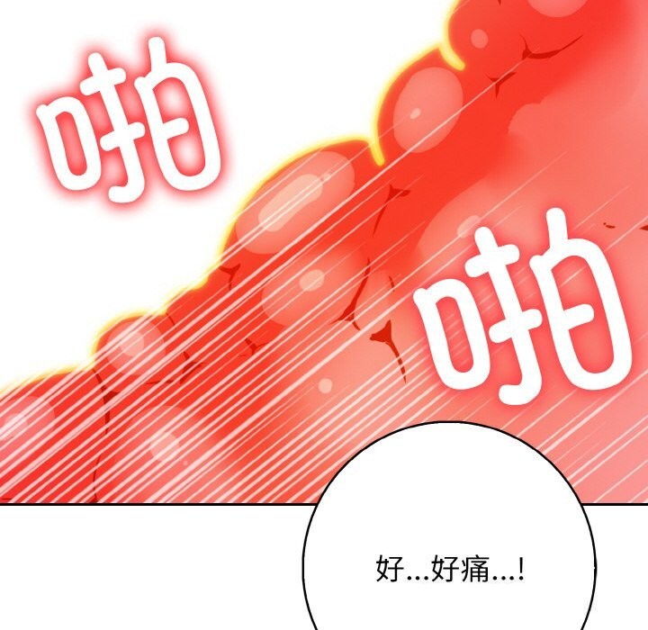 25P - 星爱别墅