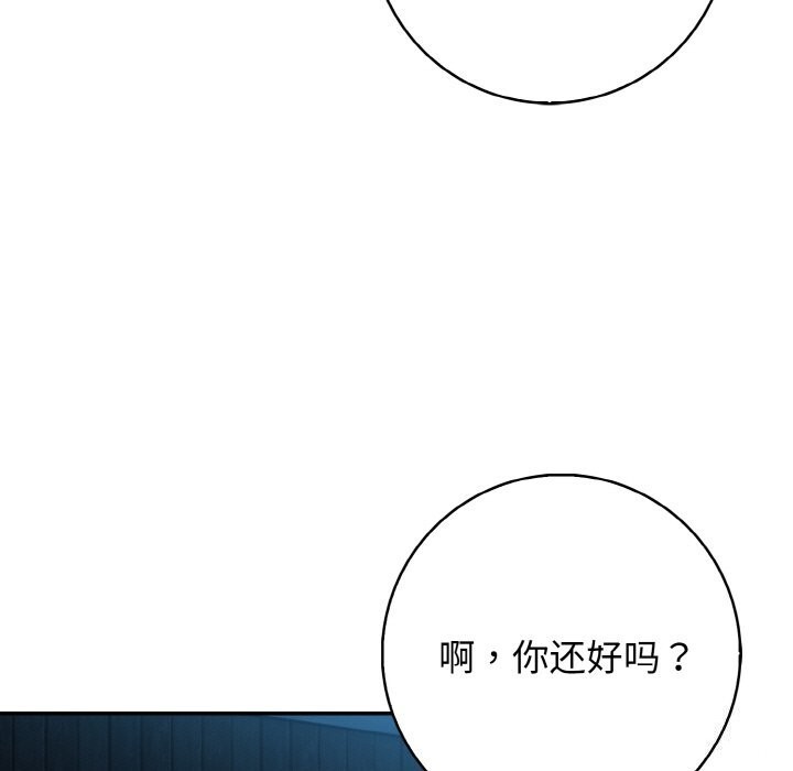 26P - 星爱别墅