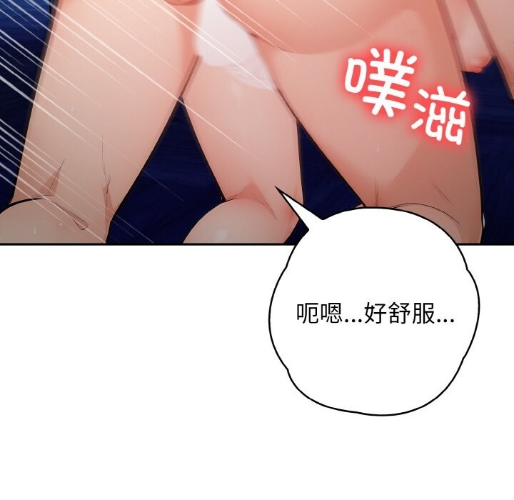 34P - 星爱别墅