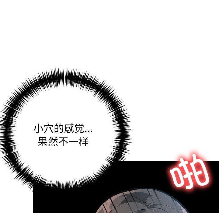 37P - 星爱别墅