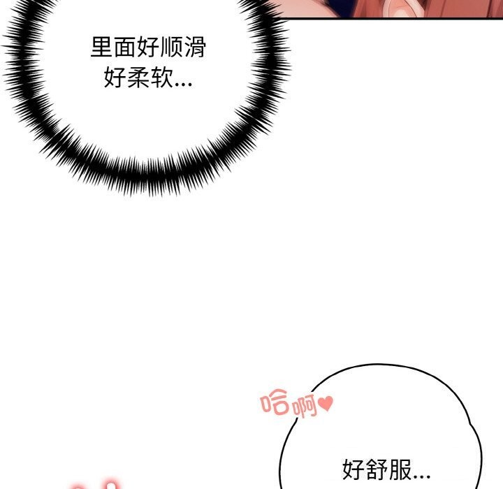 39P - 星爱别墅