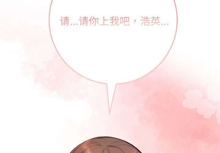 4P - 星爱别墅