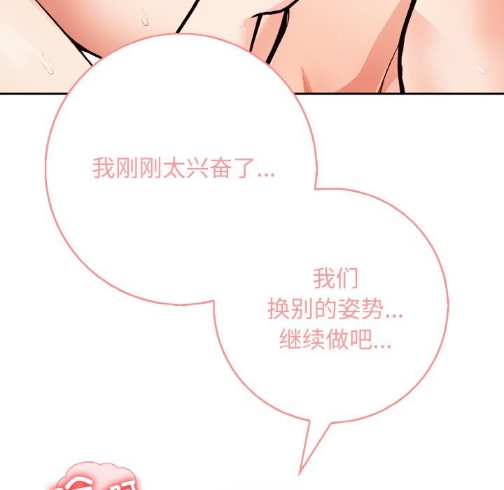 52P - 星爱别墅