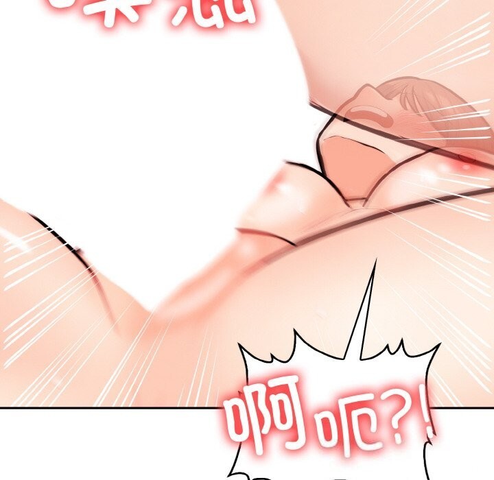 59P - 星爱别墅