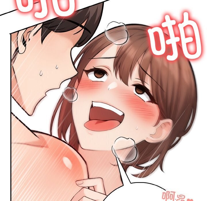 62P - 星爱别墅