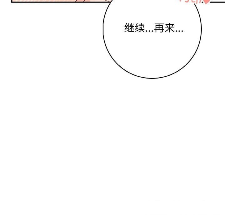 63P - 星爱别墅