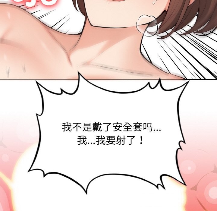 69P - 星爱别墅