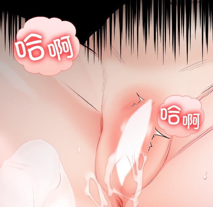 74P - 星爱别墅