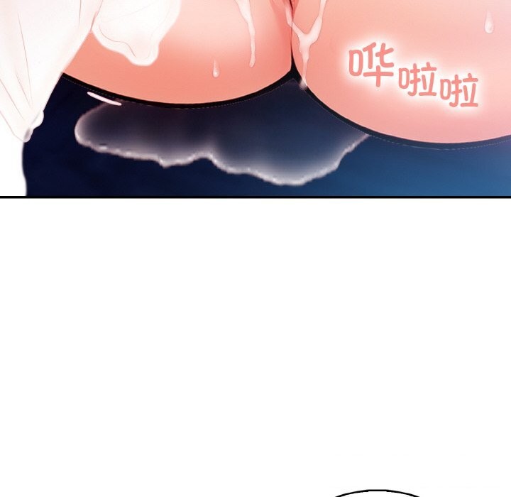 75P - 星爱别墅