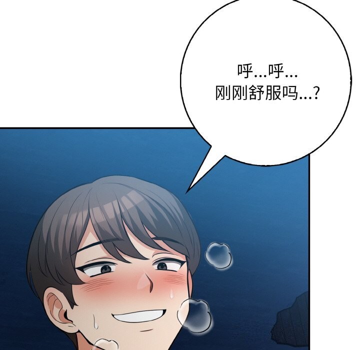 76P - 星爱别墅