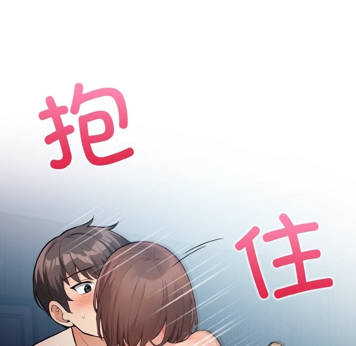 78P - 星爱别墅