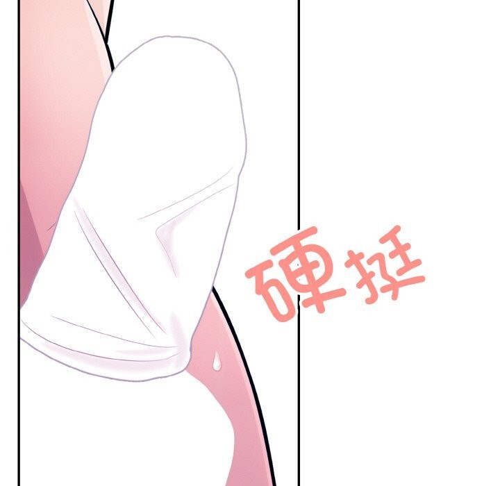 7P - 星爱别墅