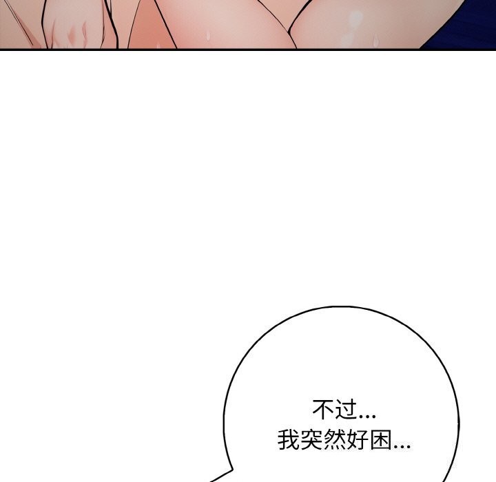 82P - 星爱别墅