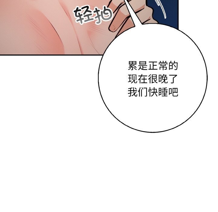 84P - 星爱别墅