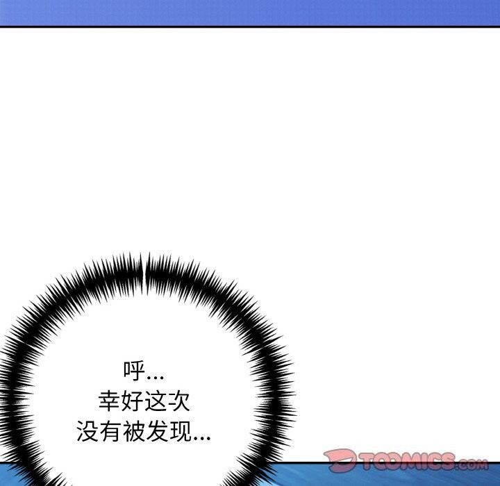 87P - 星爱别墅