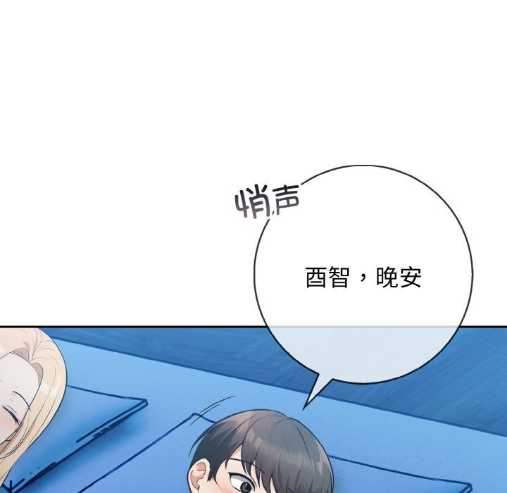 89P - 星爱别墅