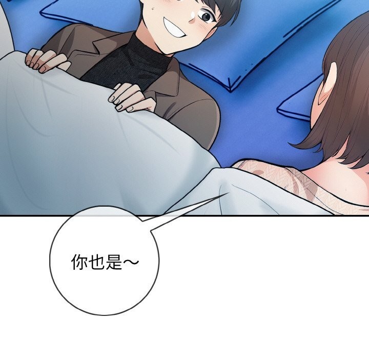 90P - 星爱别墅
