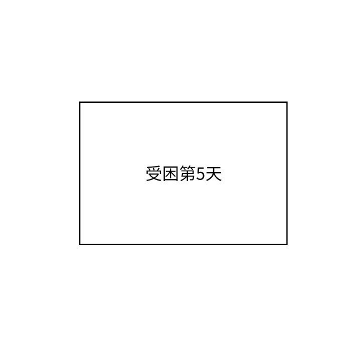 95P - 星爱别墅